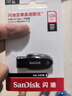 閃迪（SanDisk）128GB USB3.2 U盤(pán) CZ550黑色 讀速100MB/s 安全加密 數據恢復 學(xué)習辦公電腦車(chē)載 高速大容量?jì)?yōu)盤(pán) 曬單實(shí)拍圖