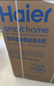 海爾（Haier）全自動(dòng)波輪洗衣機12公斤大容量家用XQB120-Z10D0京東自營(yíng)家電國家補貼除菌螨一級能效出租房宿舍 曬單實(shí)拍圖