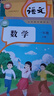 【新華書(shū)店正版】適用2026人教版小學(xué)一年級上冊語(yǔ)文數學(xué)英語(yǔ)書(shū)全套3本教科書(shū) 1一年級上冊語(yǔ)數英課本全套人教課本教材人民教育出版社1一上語(yǔ)文數學(xué)英語(yǔ)課本 一上 一年級上冊語(yǔ)數(青島)英 一年級上冊語(yǔ)文 曬單實(shí)拍圖