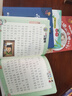 四季書(shū)香一二三四五年級 和大人一起讀趣味小百科 可樂(lè )的二年級肚里有個(gè)孫悟空 小蘿卜頭永遠的紅巖少年 牛和鵝童年與自然之歌 從延安到莫斯科行李卷里的少年 顏料坊的孩子工匠之書(shū) 可樂(lè )的二年級肚里有個(gè)孫悟空 曬單實(shí)拍圖