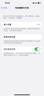 Apple蘋(píng)果iPhone 16/15/14/13/12/11/X系列pro max二手手機 蘋(píng)果 iPhone 13 曬單實(shí)拍圖