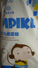 pipike（皮皮克）紙尿褲拉拉褲輕薄透氣男女?huà)雰簩殞毮虿粷駥W(xué)步褲成長(cháng)褲 紙尿褲L碼48片（9-14KG） 曬單實(shí)拍圖
