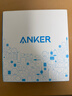 ANKER安克100W桌面充電站mix帶伸縮數(shù)據(jù)線 氮化鎵type-c插頭充電器適用華為66W快充蘋果17iphone16 黑 曬單實(shí)拍圖