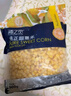 京鮮生  浦之靈水果甜玉米粒900g/袋 非轉基因 代餐輕食沙拉 冷凍蔬菜 曬單實(shí)拍圖