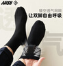 一只魚襪子男士10A級抗菌防臭春夏季運(yùn)動(dòng)襪中筒長襪休閑棉襪開學(xué)季 曬單實(shí)拍圖