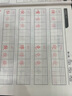 2025年秋季黃岡小狀元同步字帖二年級(jí)上人教版小學(xué)2年級(jí)上冊(cè)語文書部編版同步字帖鋼筆楷書硬筆書法 曬單實(shí)拍圖