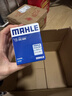 馬勒（MAHLE）濾芯套裝空調濾+空濾+機濾(適用于八代雅閣/歌詩(shī)圖2.4L) 曬單實(shí)拍圖