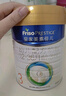 美素佳兒（Friso）皇家美素佳兒（Friso Prestige）幼兒配方奶粉12-36月齡幼兒 3段800g*3罐（新國標） 曬單實(shí)拍圖