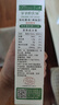 爺爺的農場(chǎng)有機調味料品 拌飯料豬肝粉醬油輔食添加 特級有機醬油152ml 曬單實(shí)拍圖