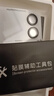興麟【全包防護】適用小米17ProMax背屏膜17Pro鏡頭膜xiaomi 17PM后屏幕鋼化膜一體全覆蓋防刮相機保護 【AR增透1片裝】背屏鏡頭一體覆蓋 適用小米17ProMax 曬單實(shí)拍圖