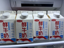三元 脫脂鮮牛奶500ml 巴氏殺菌 早餐 營(yíng)養高蛋白 曬單實(shí)拍圖