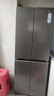 海爾（Haier）小紅花套系418升594mm專(zhuān)業(yè)超薄零嵌十字T型家用電冰箱一級能效BCD-418WGHTDB9S9U1家電國家補貼20% 曬單實(shí)拍圖