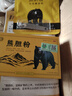 [熊寶堂]熊膽粉 0.15g*2瓶 5盒裝 ZY3 強肝鞏固 養肝護肝 曬單實(shí)拍圖