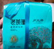 盧正浩綠茶老茶蓬龍井茶葉特級250g2025新茶明前春茶自營(yíng)紙包自飲送禮 曬單實(shí)拍圖