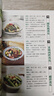 【新封面】最?lèi)?ài)吃的家常菜正版菜譜做法家常菜大全營(yíng)養餐食譜美食烹飪養生書(shū)籍家常菜菜單西餐甜點(diǎn)川菜 曬單實(shí)拍圖