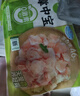 圣農(nóng) 掌中寶 冷凍 凈重400g*4包 燒烤食材雞軟骨脆骨 清真 源頭直發(fā) 曬單實拍圖
