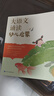 學(xué)而思 大語文誦讀 幼兒啟蒙誦讀識字書 3-6歲寶寶誦讀神器 幼小銜接拼音古文古詩 精選現(xiàn)代名家名篇積累素材  曬單實拍圖