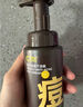 C咖氨基酸泡沫洗面奶150ml溫和深層清潔控油平衡油干皮學(xué)生男女潔面 【痘】洗面奶150ml 曬單實(shí)拍圖