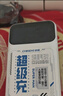 中諾（CHINO-E）【3C認證 可上飛機】充電寶20000毫安22.5W超級快充自帶線(xiàn)大容量移動(dòng)電源適用蘋(píng)果安卓華為手機 20000毫安自帶三線(xiàn)22.5W快充+數顯電量 曬單實(shí)拍圖