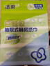 潔柔廚房抽紙75抽*4包雙層加厚吸水吸油一次性懶人抹布大規(guī)格隨機(jī)發(fā)貨 曬單實(shí)拍圖