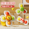 喜迪奇吸盤(pán)轉轉樂(lè )嬰兒益智玩具0-1歲6個(gè)月手環(huán)寶寶推車(chē)餐桌安撫生日禮物 曬單實(shí)拍圖