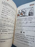 可怕的科學(xué)·經(jīng)典數(shù)學(xué)系列盒裝(套裝共12冊(cè))暑假作業(yè) 一升二暑假銜接 小升初暑假銜接 曬單實(shí)拍圖