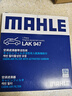 馬勒（MAHLE）帶炭PM2.5空調濾芯格LAK947(新陽(yáng)光 1.5(11-18年)/啟辰R30/瑪馳) 曬單實(shí)拍圖