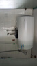 海爾（Haier）【咨詢(xún)客服立省20%】智家出品Leader統帥電熱水器NQ3家用速熱儲水式小型一級能效節能省電健康鎂棒 60L 2200W 【黃金尺寸】 曬單實(shí)拍圖