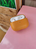 派凡適用AirPodsPro3保護套蘋(píng)果Apple無(wú)線(xiàn)藍牙耳機頭層全包牛皮保護殼防摔減震防塵2025新款第三代高端 【柑橘色】頭層牛皮/防摔防磨/植絨內膽 曬單實(shí)拍圖