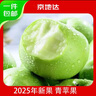京地達山西青蘋(píng)果 凈重3斤單果120g起 小蘋(píng)果現摘酸甜脆爽 源頭直發(fā)包郵 曬單實(shí)拍圖