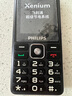 飛利浦（PHILIPS）E536 老年人手機4G全網(wǎng)通老人機雙卡雙待超長(cháng)待機大字大聲大按鍵學(xué)生兒童備用專(zhuān)用功能機 星空黑 曬單實(shí)拍圖