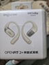 韶音（SHOKZ）【李現同款】OpenFit 2+ T921新一代舒適圈開(kāi)放式耳機掛耳藍牙耳機運動(dòng)跑步騎行無(wú)線(xiàn)非骨傳導 云白 曬單實(shí)拍圖
