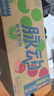脈動(dòng)雙口味青檸桃子600ML*24瓶低糖維生素運動(dòng)功能飲料地球超新鮮同款 曬單實(shí)拍圖