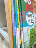 【天津?qū)Ｓ谩窟m用2025新版初中9九年級(jí)下冊(cè)課本全套書人教版9九下語(yǔ)文數(shù)學(xué)化學(xué)歷史道德與法治外研版英語(yǔ)書6本教材課本全套人教版部編版課本初三3下冊(cè)九年級(jí)下冊(cè)課本全套人教版教材教科書九年級(jí)下冊(cè)全套書本  曬單實(shí)拍圖
