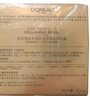 歐萊雅（LOREAL）小蜜罐保濕面霜30ml 3.0補水滋潤抗皺緊致滋潤版【臨期清倉】 曬單實(shí)拍圖