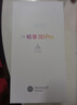 華為手機華為pura80pro選購 智選5G手機 80Pro 2025新機上市 5G新品 昆侖玻璃十倍耐摔 OLED護眼屏 星空黑12+512GB 12期白條免息+官方標配+延保服務(wù)+耳機套裝版 曬單實(shí)拍圖
