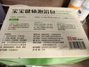 瑤辰寶寶健體泡浴包兒童泡澡藥包嬰幼兒艾草藥浴小孩專(zhuān)用調理泡腳藥包 曬單實(shí)拍圖