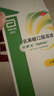杜密克【原研荷蘭進(jìn)口】雅培 杜密克 乳果糖口服溶液15ml*6袋*1盒 慢性功能性便秘 曬單實(shí)拍圖