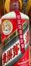 茅臺(tái) 24/25年隨機(jī) 飛天 醬香型白酒 53度 500ml 單瓶裝【酒廠直供】 曬單實(shí)拍圖