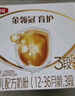 伊利金領(lǐng)冠育護【5倍DHA好腦力】幼兒奶粉3段(1-3歲)1200g三聯(lián)裝 曬單實(shí)拍圖