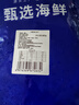 靈略特大馬鮫魚(yú)切片鲅魚(yú)段2斤（含保護冰100g） 4-6片深海魚(yú)中段 魚(yú)類(lèi) 曬單實(shí)拍圖