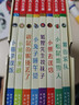 大師經(jīng)典翻翻書(shū) 橡樹(shù)林的故事（共8冊）1歲+寶寶的“捉迷藏”認知翻翻書(shū) 禮盒精裝 附贈貼紙 曬單實(shí)拍圖