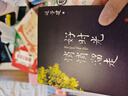 好時(shí)光悄悄溜走 遲子建 新書(shū) 四十年散文精選 贈照片明信片 額爾古納河右岸 茅盾文學(xué)獎 人民文學(xué)出版社 曬單實(shí)拍圖