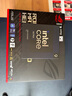 英特爾（Intel）酷睿Ultra CPU 華碩Z890主板CPU套裝 板u套裝 華碩ROG MAXIMUS Z890 HERO Ultra 9 285K 盒裝【有核顯】 曬單實(shí)拍圖