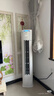 美的空調(diào) 酷省電Pro 2匹 新一級能效 客廳立式省電空調(diào)柜機 變頻冷暖 家電國家補貼 KFR-51LW/N8KS1-1P 曬單實拍圖