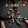 琢匠養劍葫三通丨原創(chuàng  )國風(fēng)文玩手串配件diy飾品隔珠配飾背云連接扣 養劍葫蘆三通【9mm小金剛手持款】 曬單實(shí)拍圖