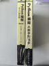 Python從入門(mén)到精通經(jīng)典套裝 京東套裝2冊 Python蟒蛇書(shū) 曬單實(shí)拍圖