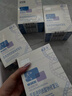 敷爾佳新款白膜4盒 敷感升級醫用透明質(zhì)酸鈉修復貼MHA-C-T 曬單實(shí)拍圖