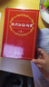 現(xiàn)代漢語詞典第7版商務(wù)印書館學(xué)生工具書現(xiàn)在漢語詞典第7版可搭新華字典牛津高階英漢雙解詞典古漢常用字字典古代漢語詞典 曬單實(shí)拍圖