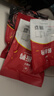 楊矮子 醬板鴨湖南常德特產(chǎn)辣醬鴨正宗板鴨鴨肉類(lèi)零食鹵味美食小吃320g 香辣味 曬單實(shí)拍圖